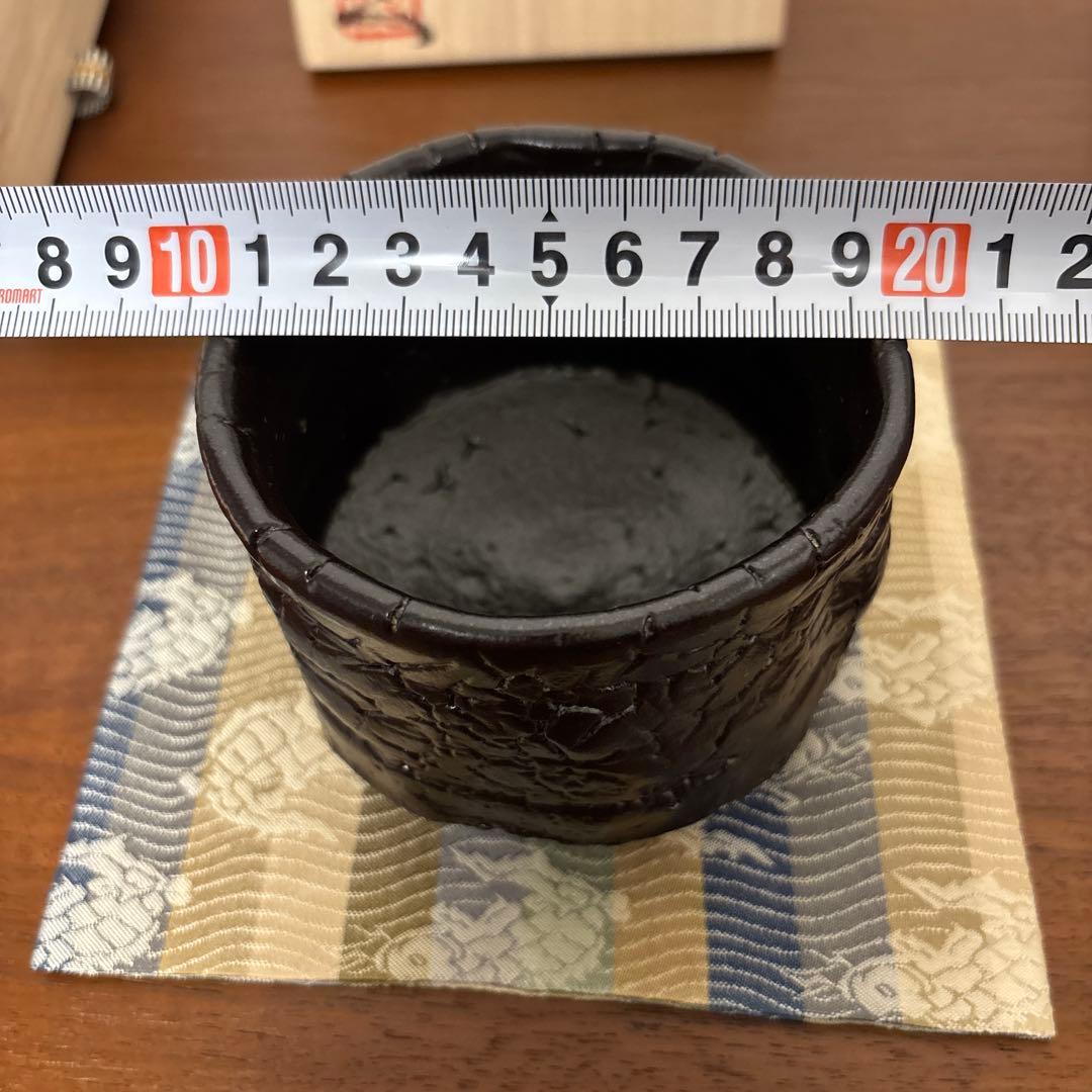 置黒小服茶碗 浜田純理(陶号) 露人 茶碗 茶垸 美濃焼 瀬戸焼