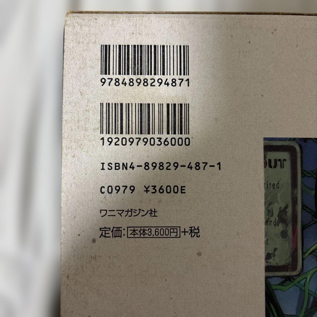 安倍吉俊　lain illustrations 画集