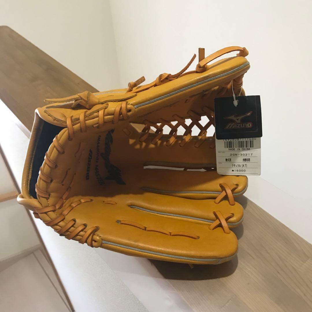 新品未使用品 ミズノ ビクトリーステージ 一般軟式 外野手用グローブ