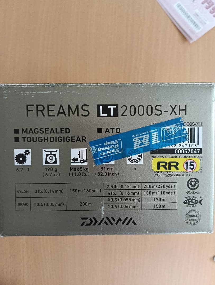 18FREAMS LT 2000S-XH スピニングリール