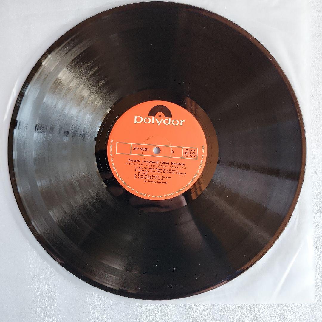 ジミ・ヘンドリックス 名盤２枚 セット