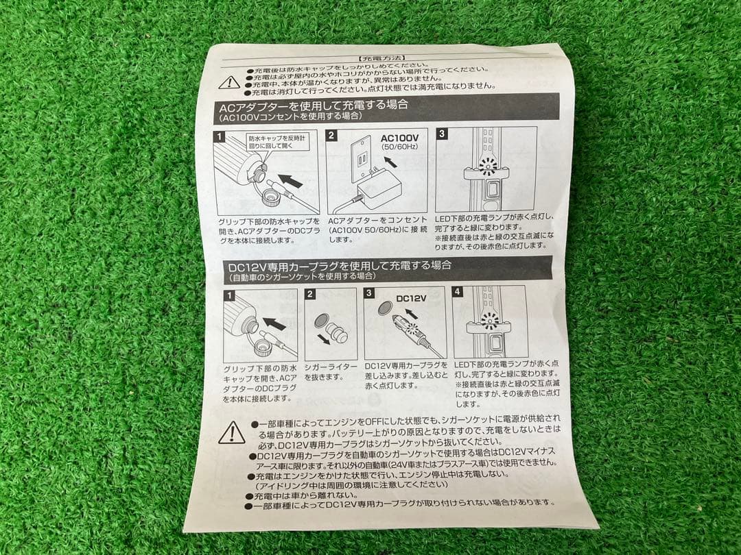 す*る様 【SIW】ハタヤリミテッド LW10 LEDハンドランプ 10W【未使