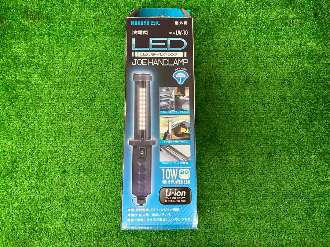 す*る様 【SIW】ハタヤリミテッド LW10 LEDハンドランプ 10W【未使