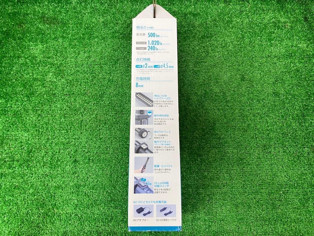 す*る様 【SIW】ハタヤリミテッド LW10 LEDハンドランプ 10W【未使