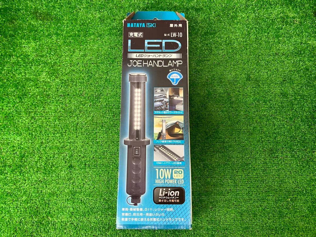 す*る様 【SIW】ハタヤリミテッド LW10 LEDハンドランプ 10W【未使