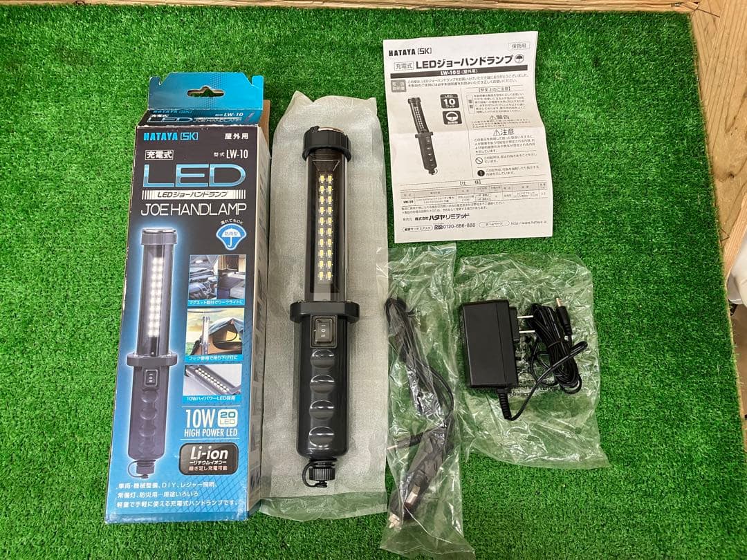 す*る様 【SIW】ハタヤリミテッド LW10 LEDハンドランプ 10W【未使