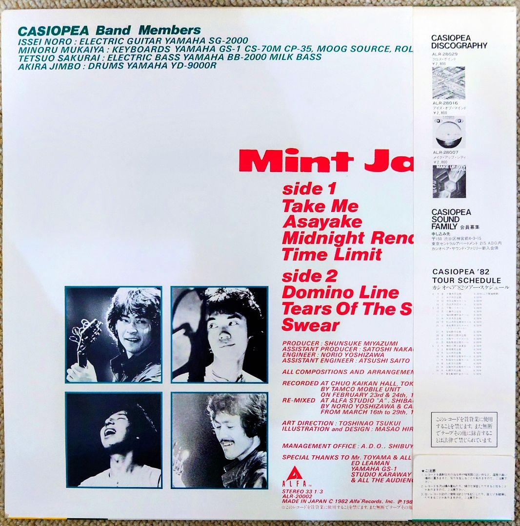 カシオペア MINT JAMS 帯付 初回ALR20002
