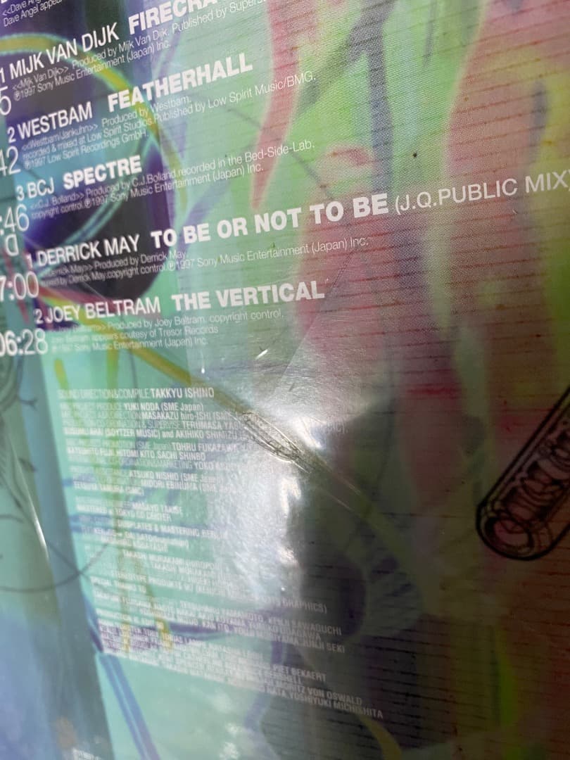 攻殻機動隊 プレイステーション・サウンドトラック 2LP レコード