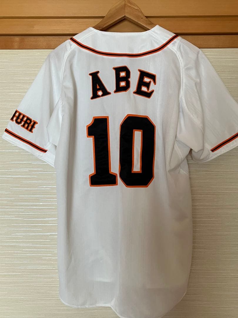 巨人 阿部慎之助 刺繍 ユニフォーム アディダス　Mサイズ