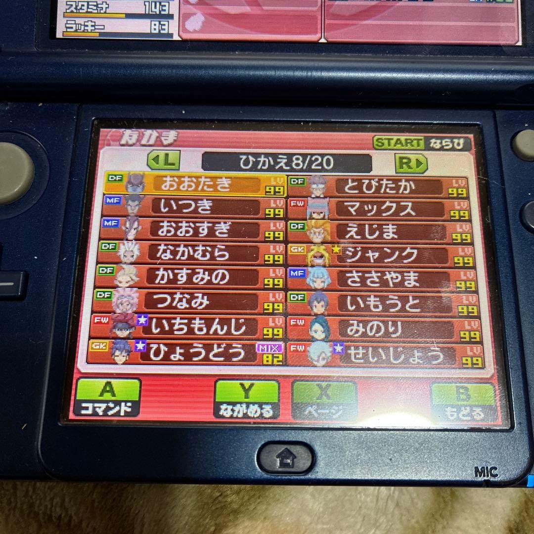 ★11時間以内発送★強データ！！イナズマイレブンGOギャラクシー ビッグバン