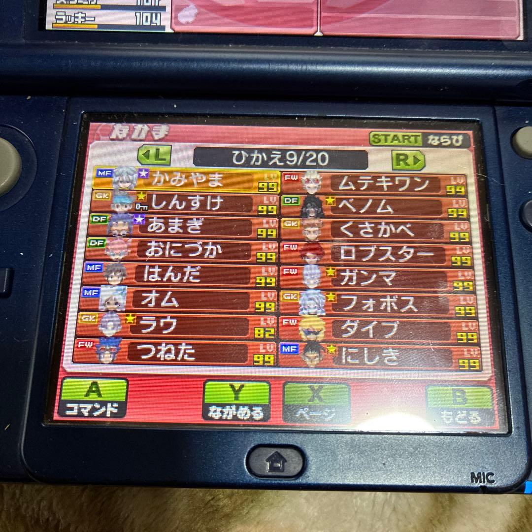 ★11時間以内発送★強データ！！イナズマイレブンGOギャラクシー ビッグバン