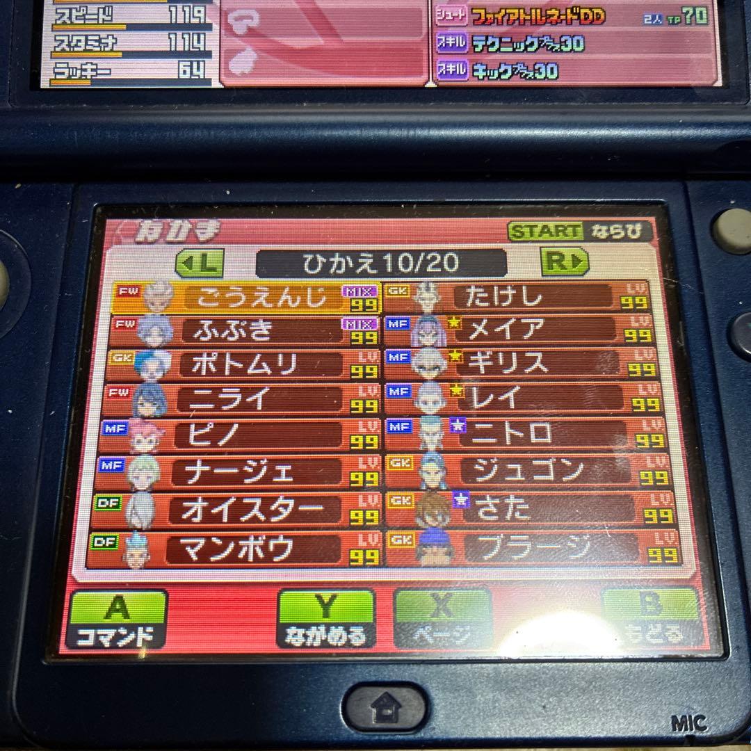 ★11時間以内発送★強データ！！イナズマイレブンGOギャラクシー ビッグバン