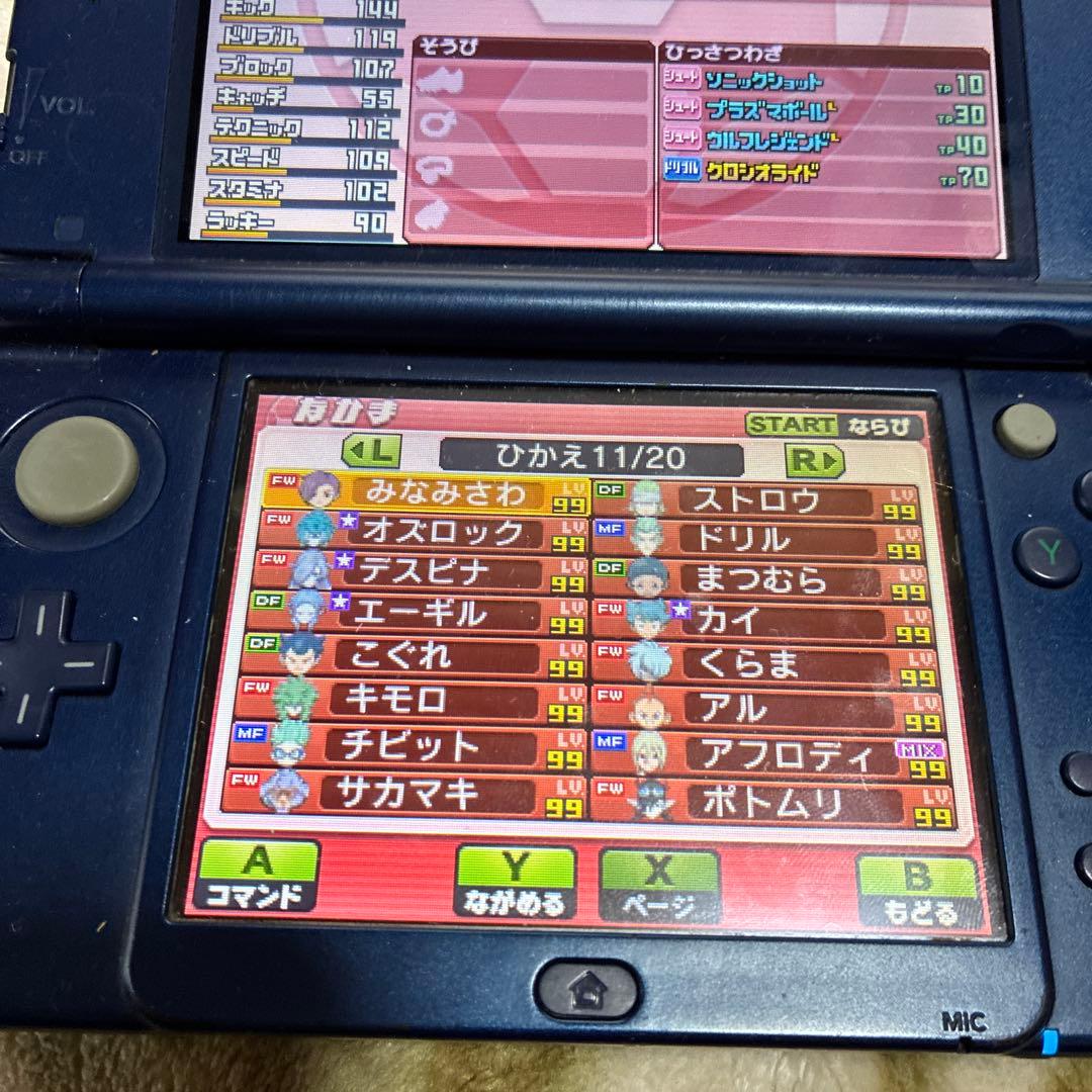 ★11時間以内発送★強データ！！イナズマイレブンGOギャラクシー ビッグバン