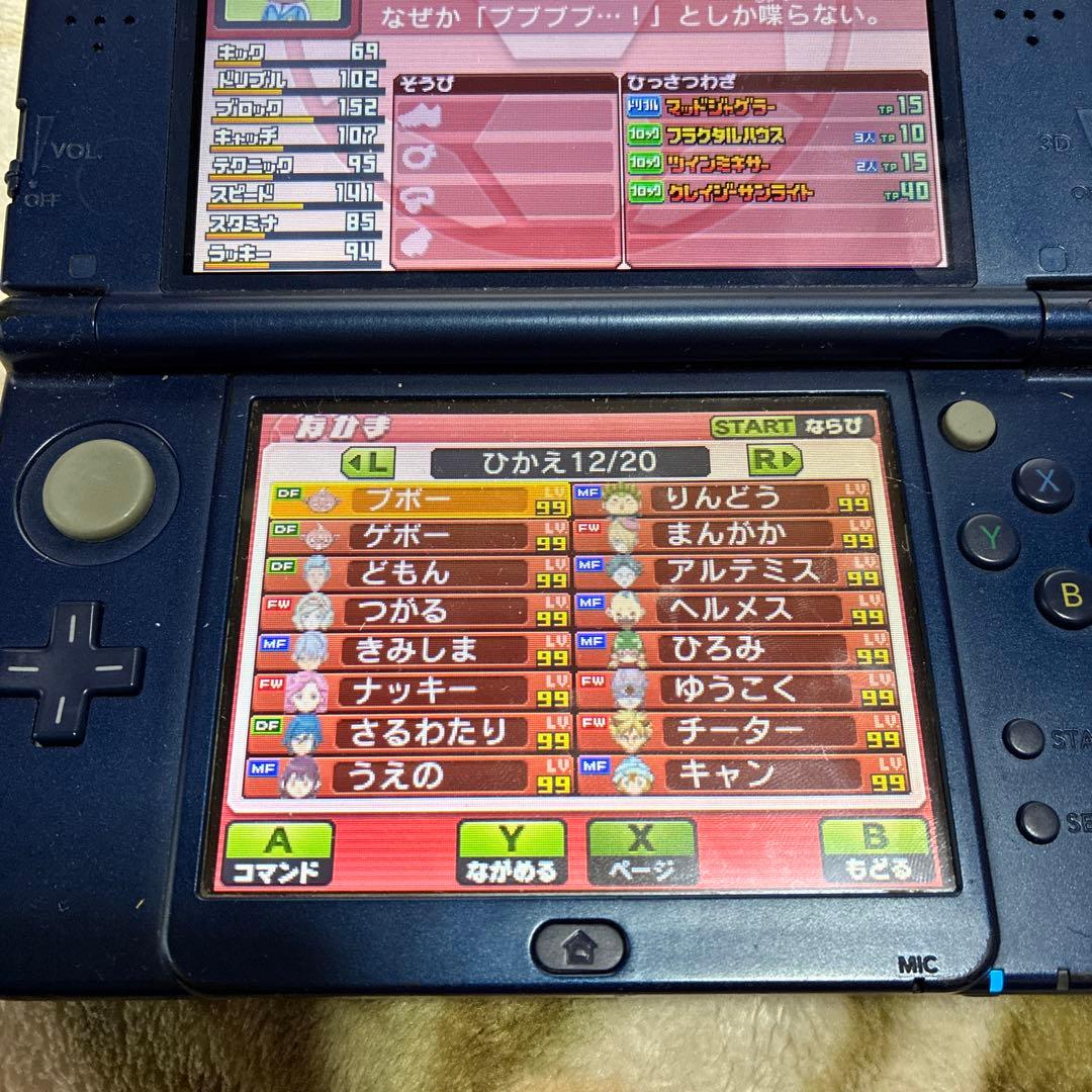 ★11時間以内発送★強データ！！イナズマイレブンGOギャラクシー ビッグバン