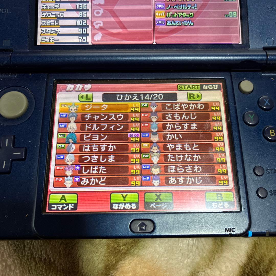 ★11時間以内発送★強データ！！イナズマイレブンGOギャラクシー ビッグバン