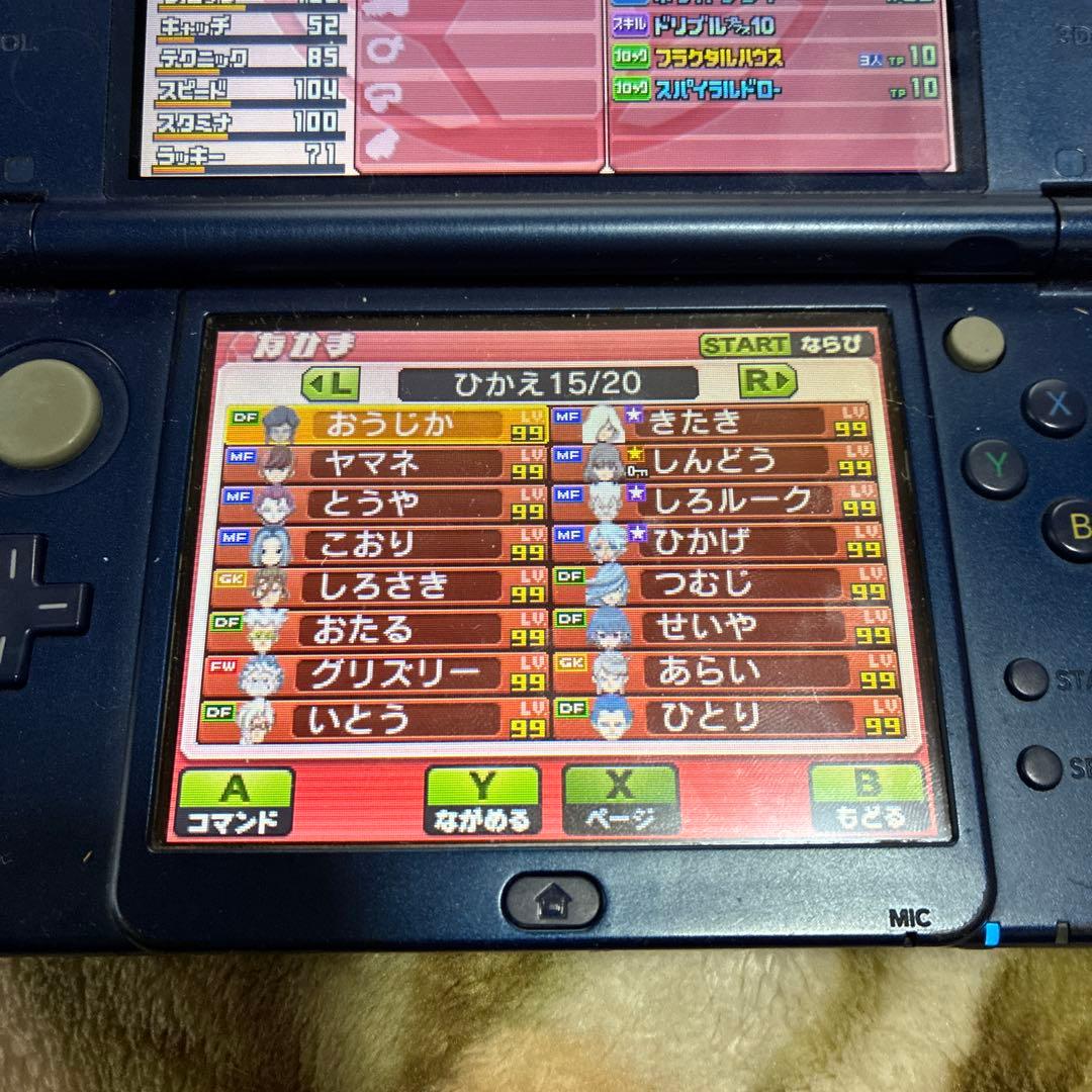 ★11時間以内発送★強データ！！イナズマイレブンGOギャラクシー ビッグバン