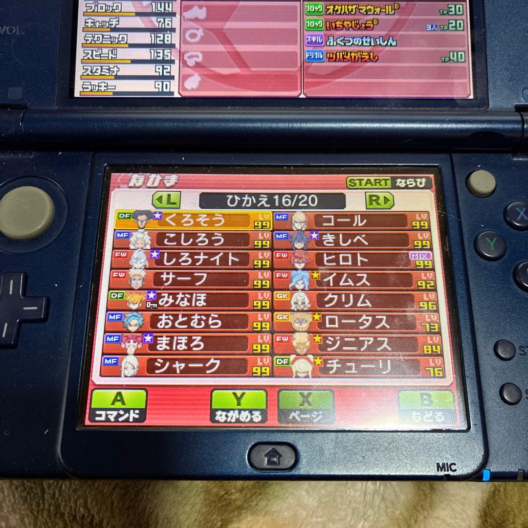 ★11時間以内発送★強データ！！イナズマイレブンGOギャラクシー ビッグバン