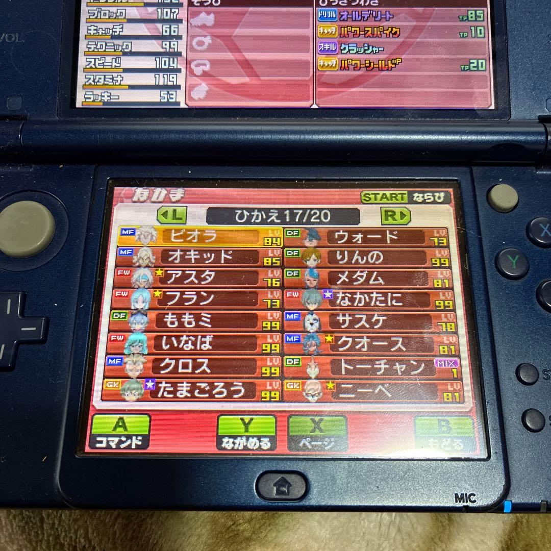 ★11時間以内発送★強データ！！イナズマイレブンGOギャラクシー ビッグバン