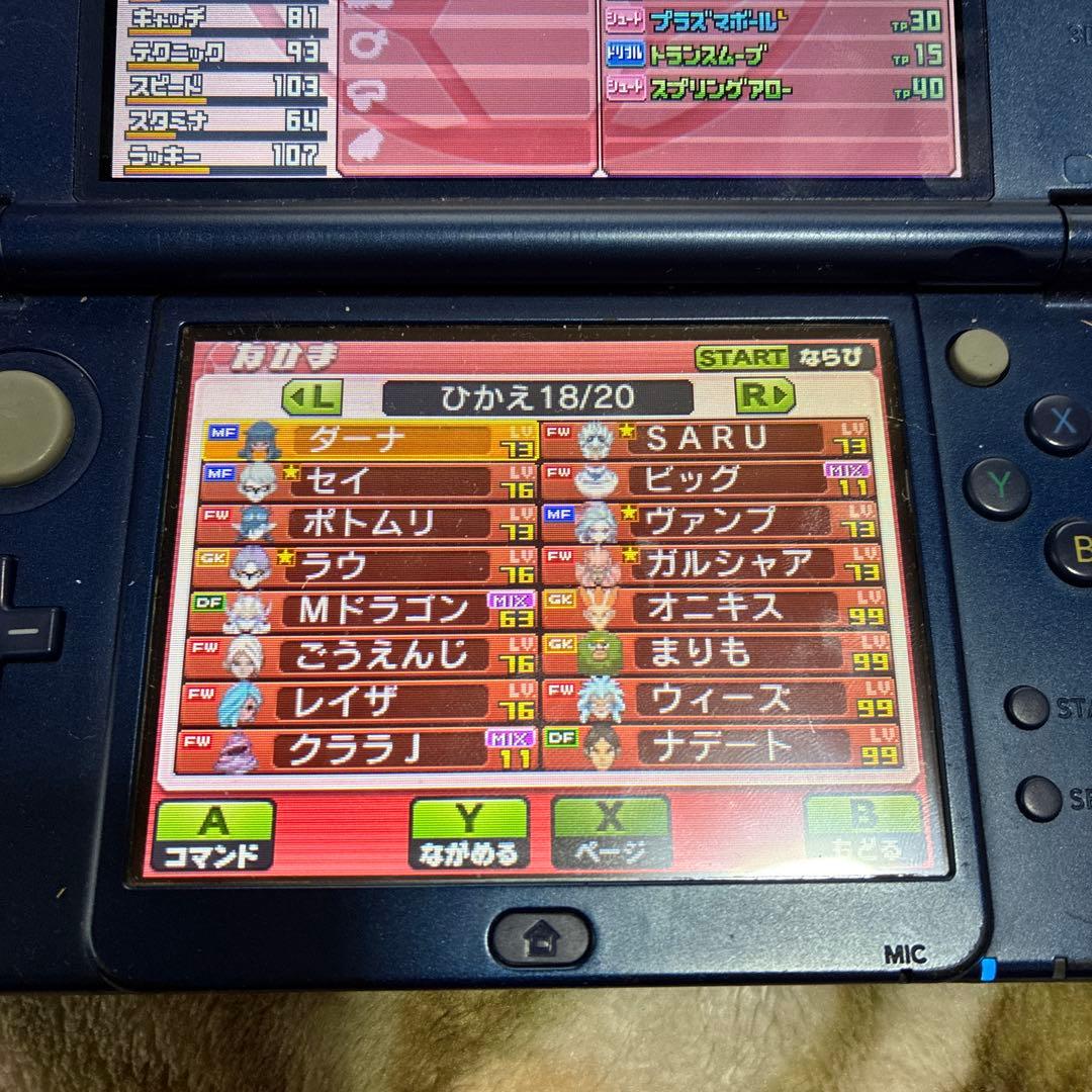 ★11時間以内発送★強データ！！イナズマイレブンGOギャラクシー ビッグバン