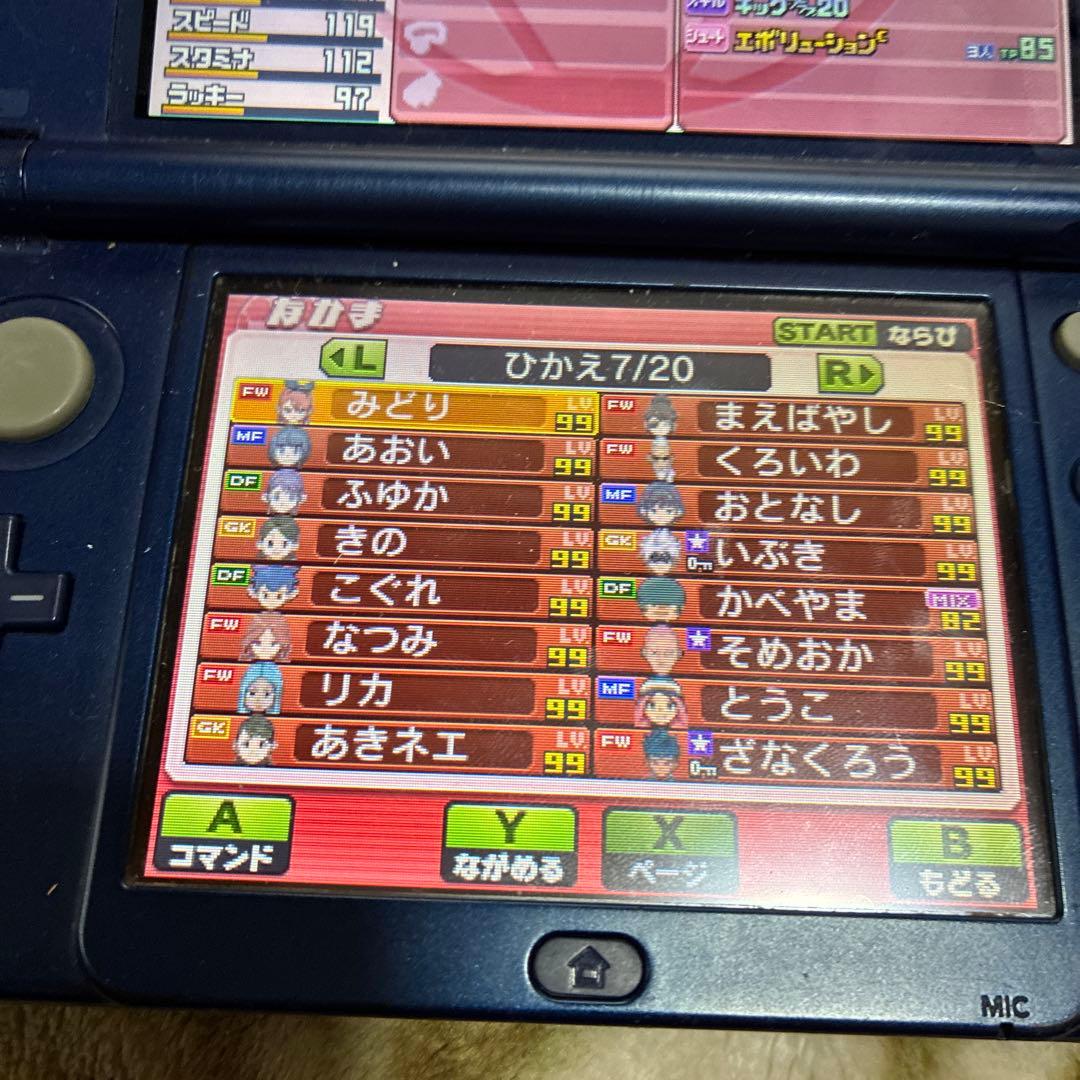 ★11時間以内発送★強データ！！イナズマイレブンGOギャラクシー ビッグバン