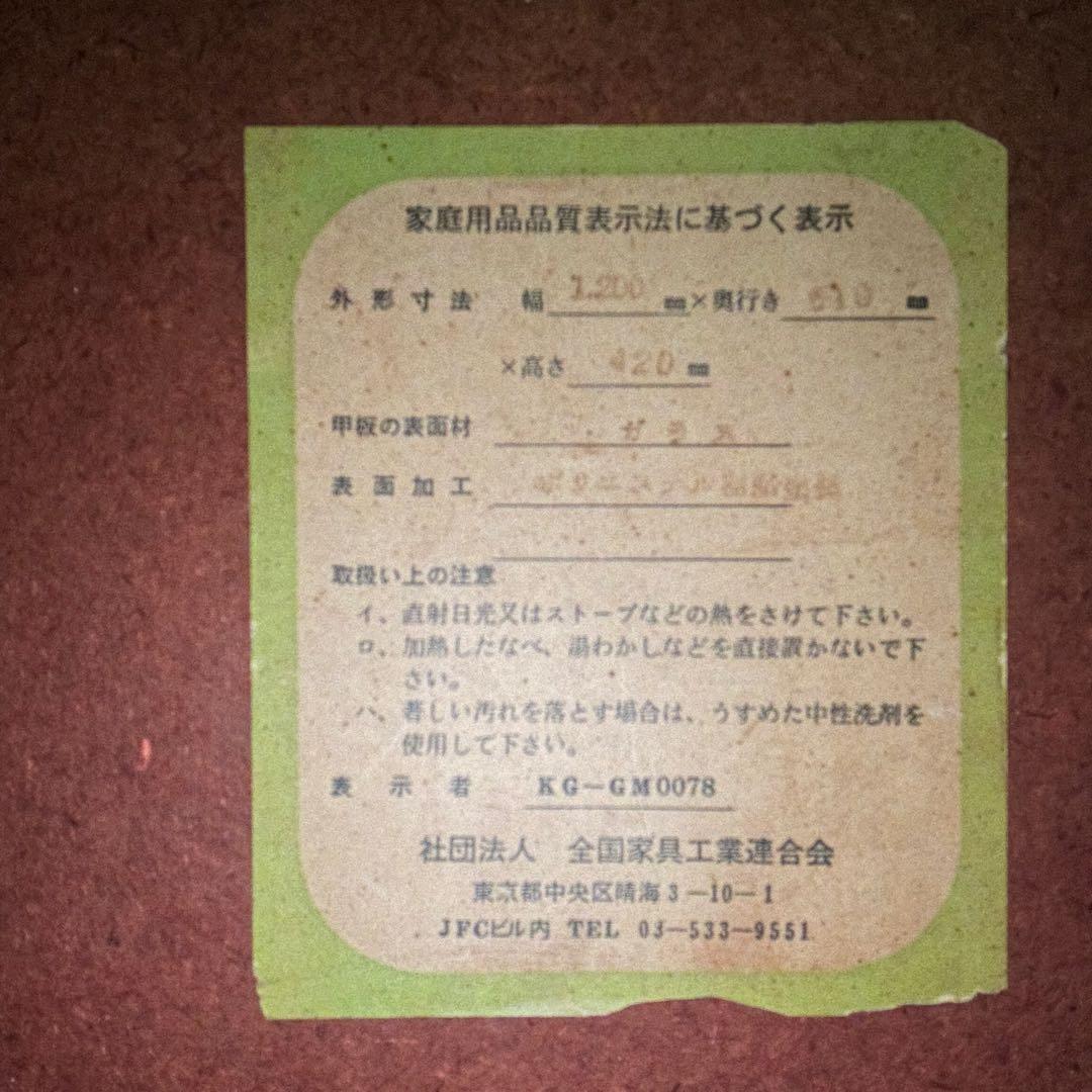 ꧁レトロ家具꧂ガラステーブル リビング センター ロー 机 昭和レトロ