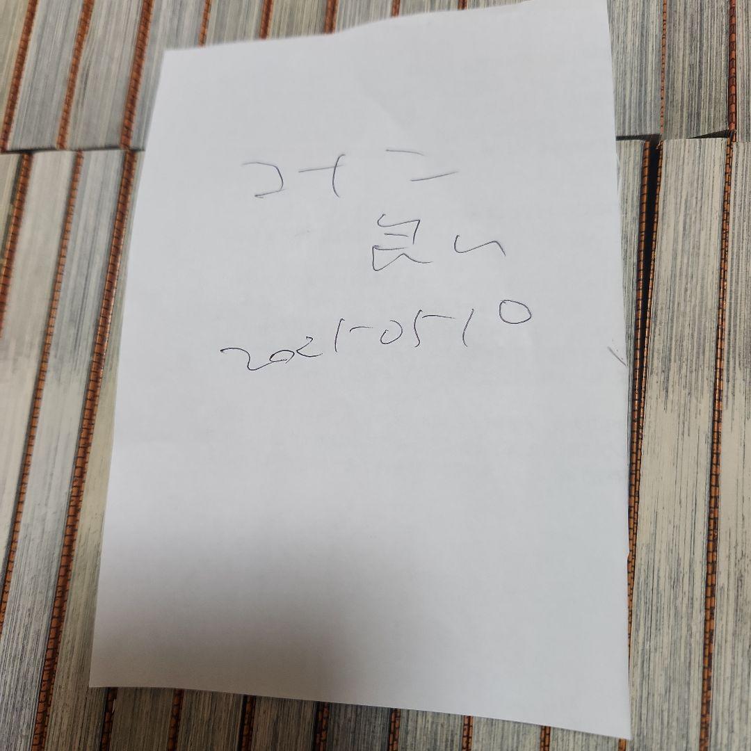 【送料無料】名探偵コナン　１０７巻セット　全巻　おまけ6冊付　合計113冊