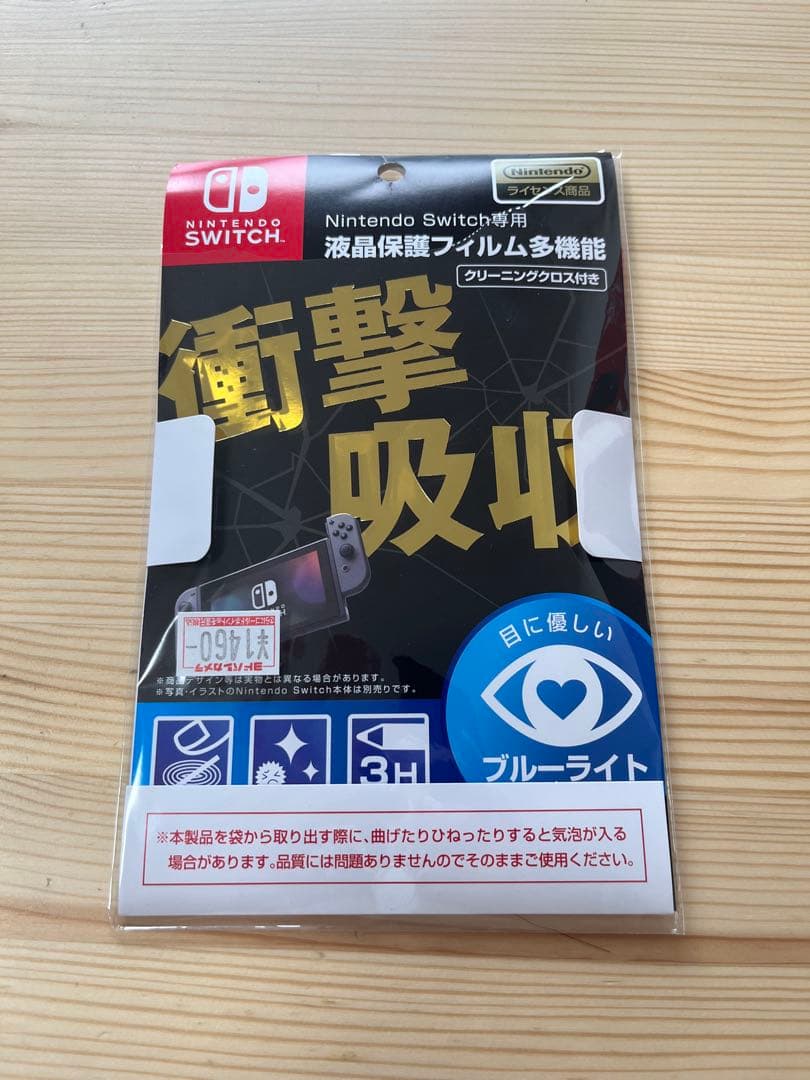 Nintendo Switch 本体 グレー ケース付き