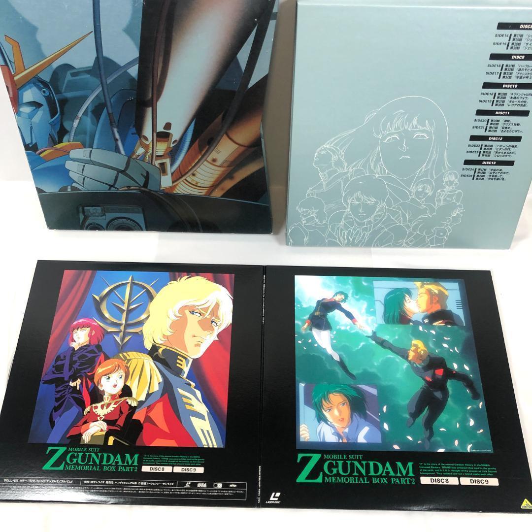 機動戦士、 Z ガンダム　LD 2BOX メモリアルボックス　レア商品