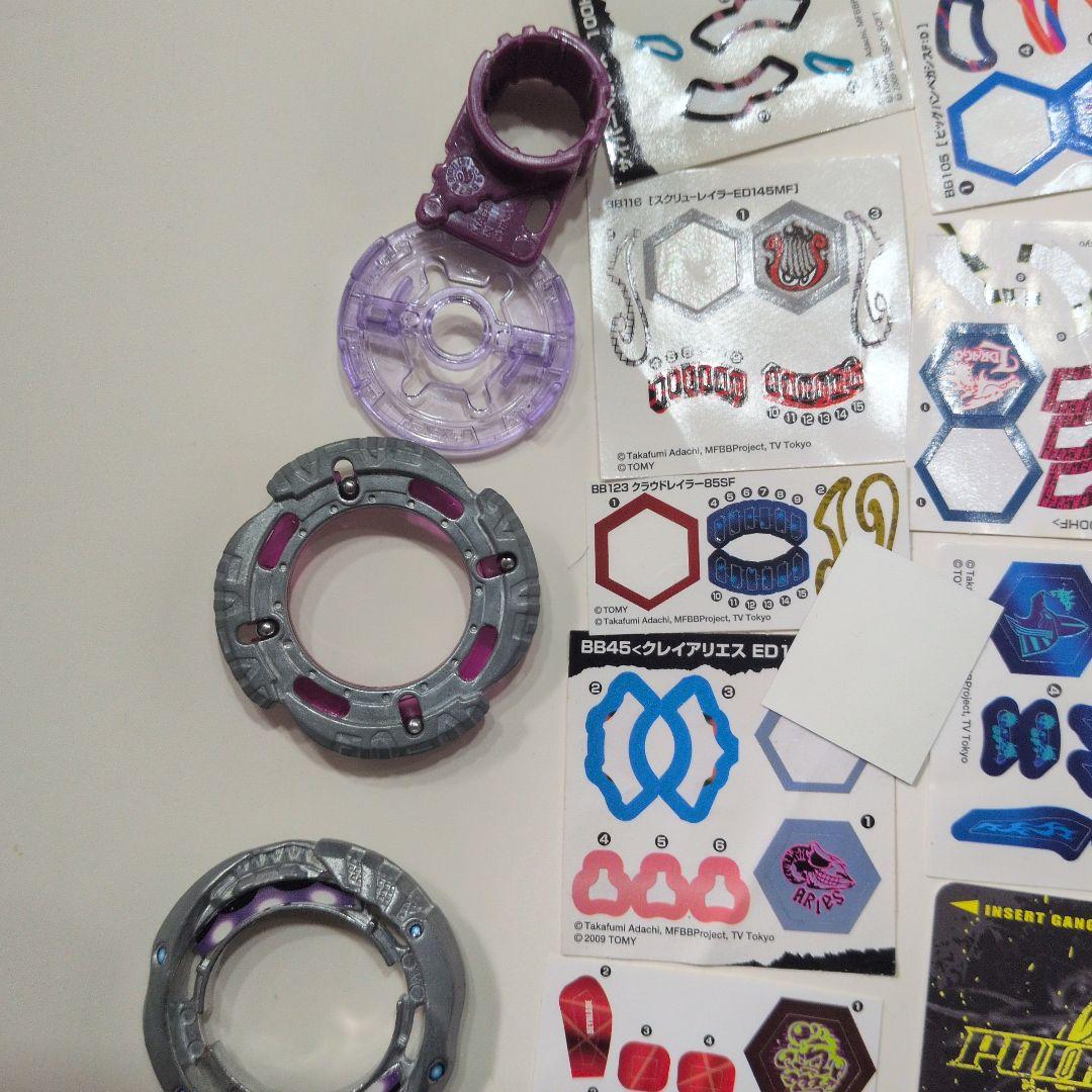 灯*篭様 メタルファイトベイブレード パーツ シールセット 写真で判断して下さい