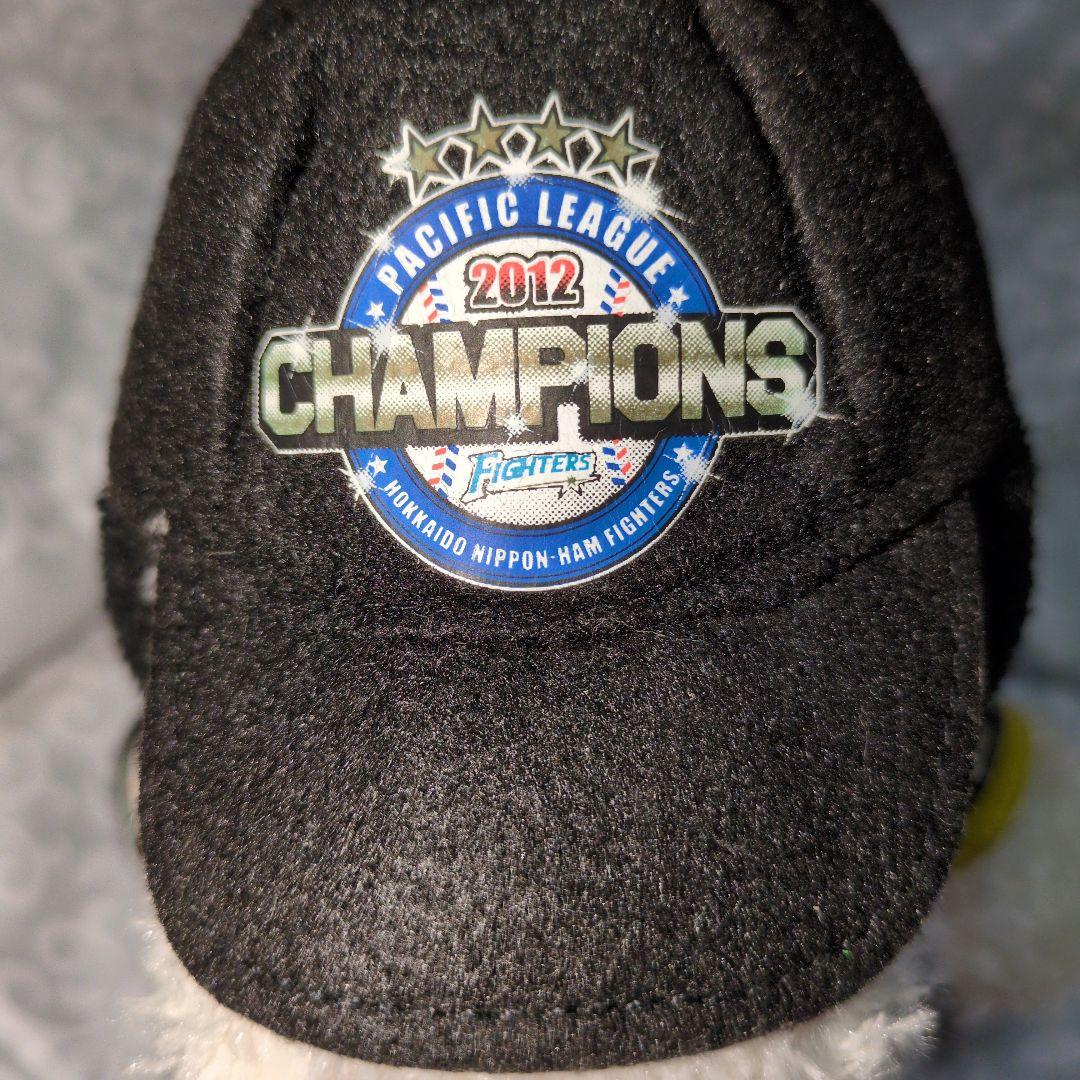 記念2006年日ハム 日本シリーズ チャンピオン記念グッズ 他色々なグッズ
