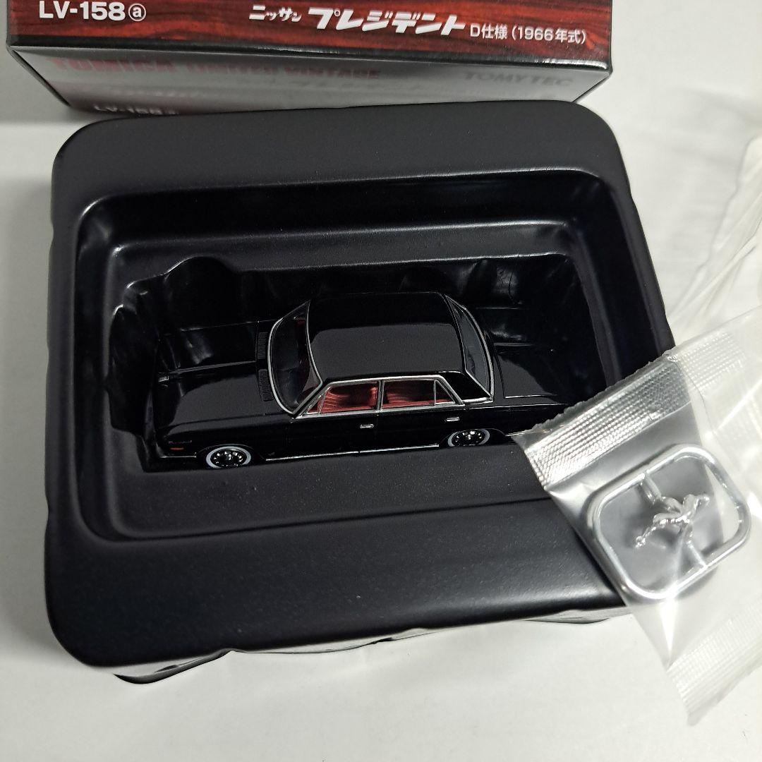 トミカリミテッドヴィンテージ プレジデント 2種 LV-164 LV-158