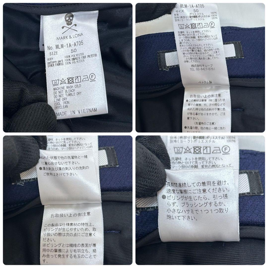 近年 美品 MARK&LONA Kane Twill-Jersey Pants