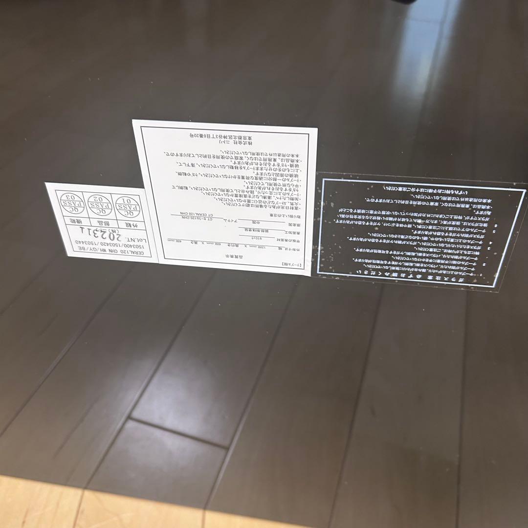 ニトリ セーラル120 CHN センターテーブル グレー　CERALセラミック