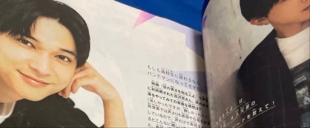 マーガレット2019年21号