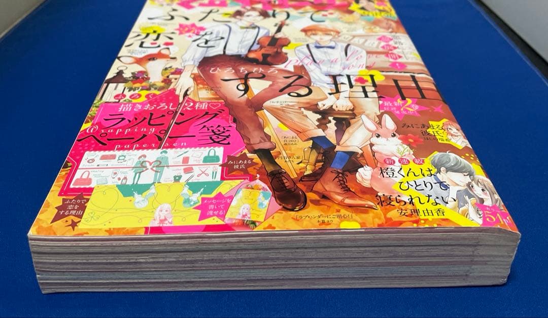 マーガレット2019年21号