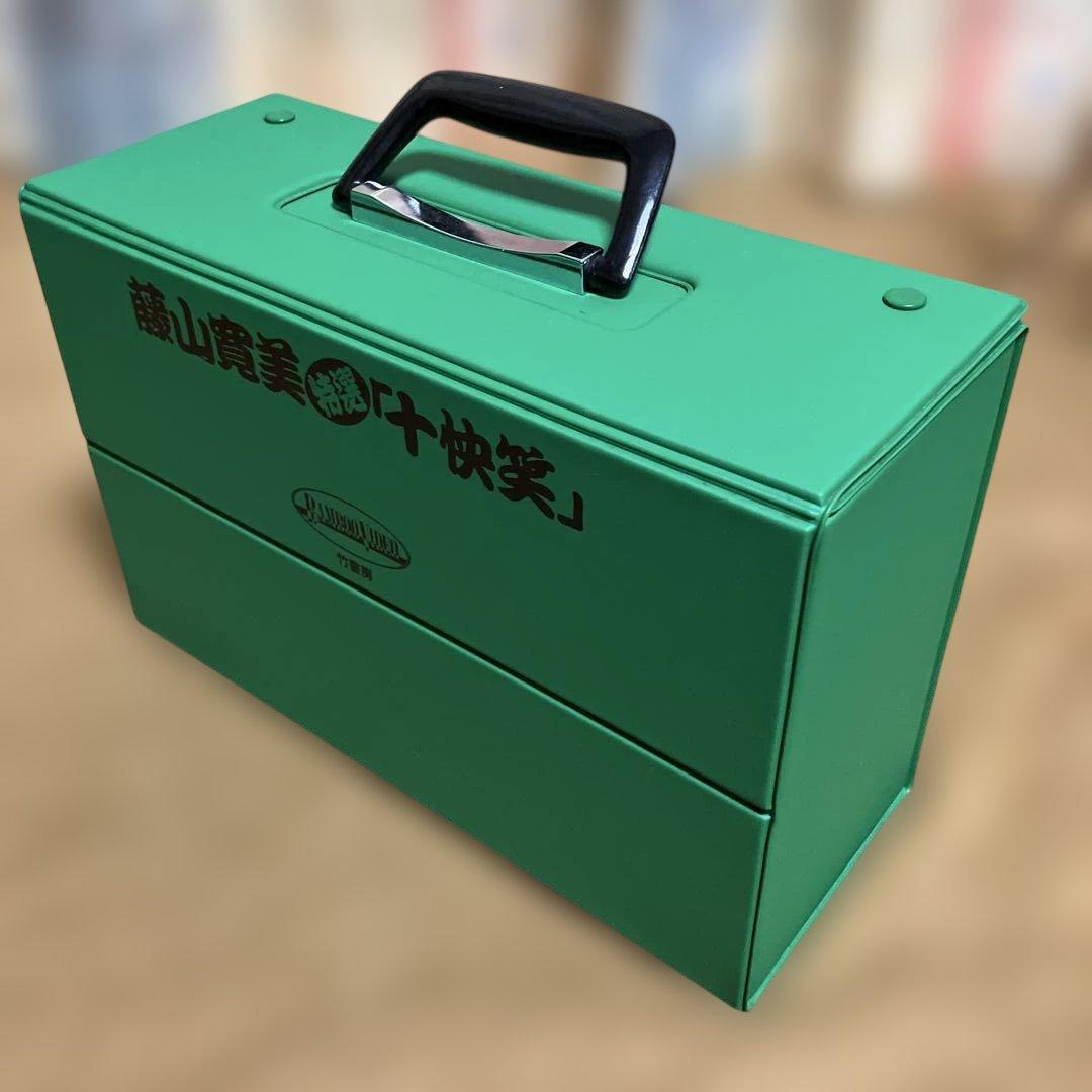 藤山寛美特選「十快笑」