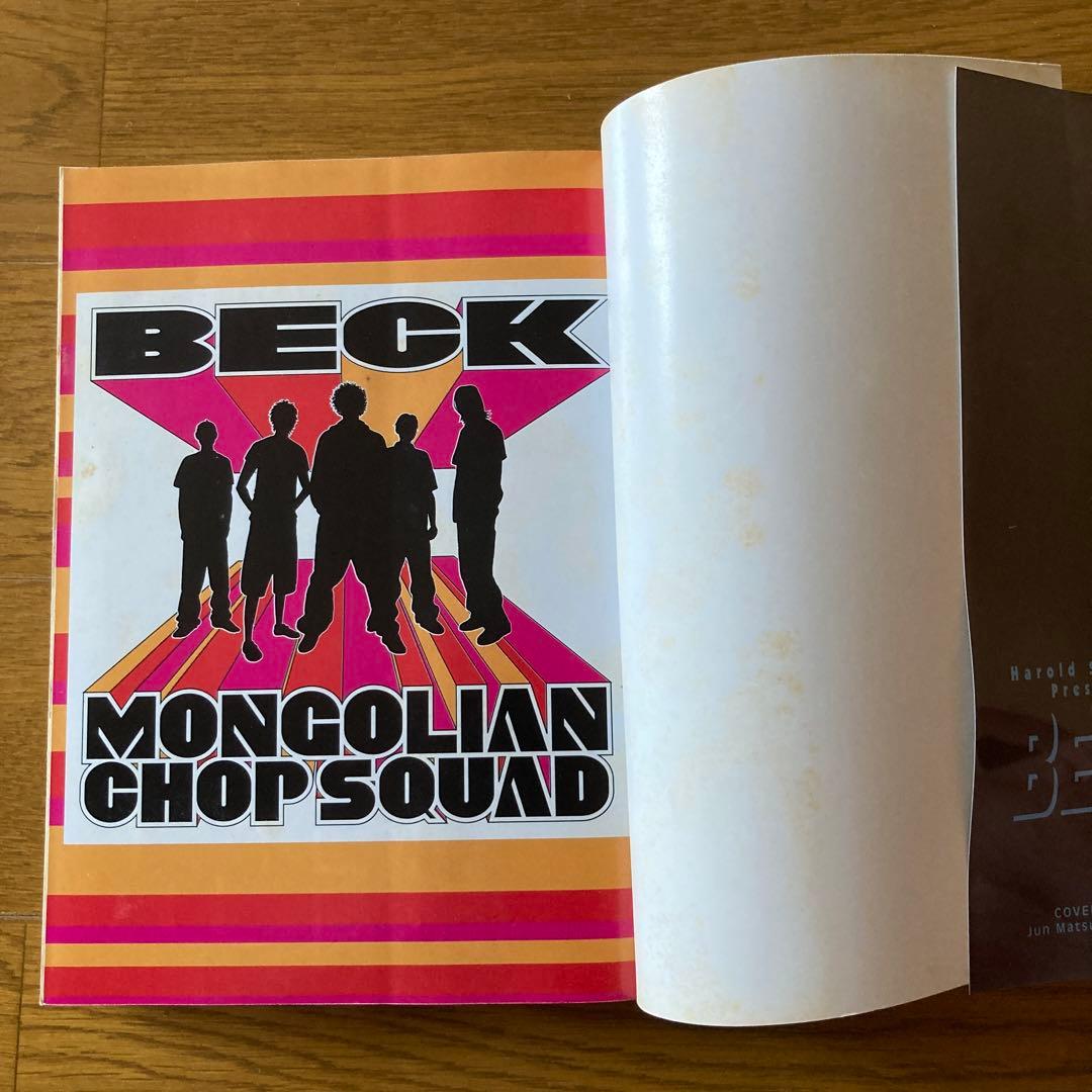 ハロルド作石　BECK  1〜34巻　全巻セット