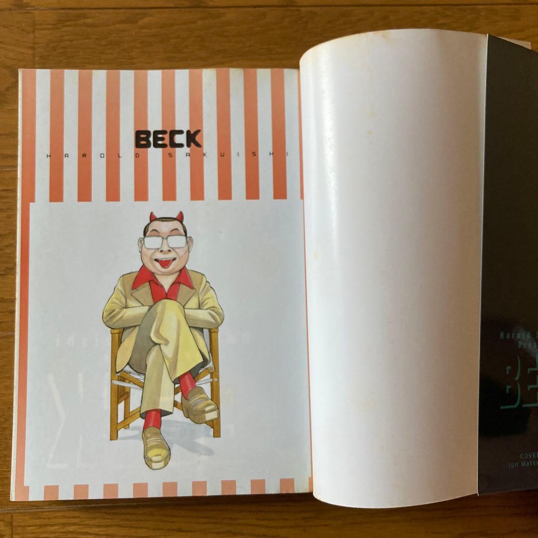 ハロルド作石　BECK  1〜34巻　全巻セット