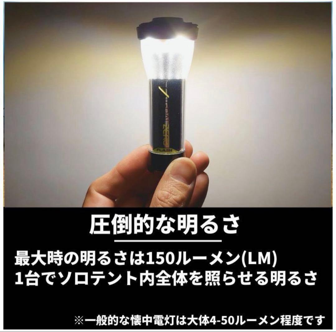 GOAL ZERO LIGHTHOUSE MICRO FLASH[新品未開封]