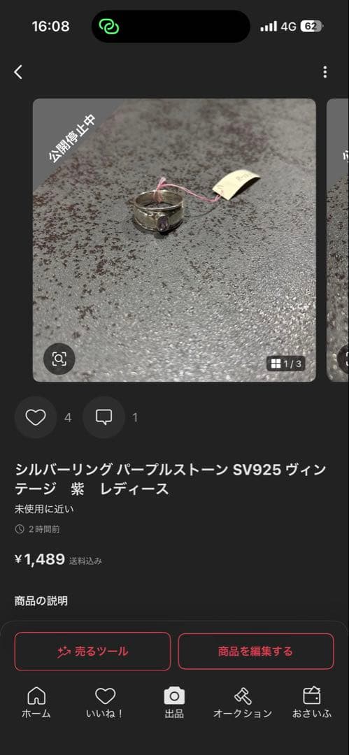 ロビ音様⭐︎専用