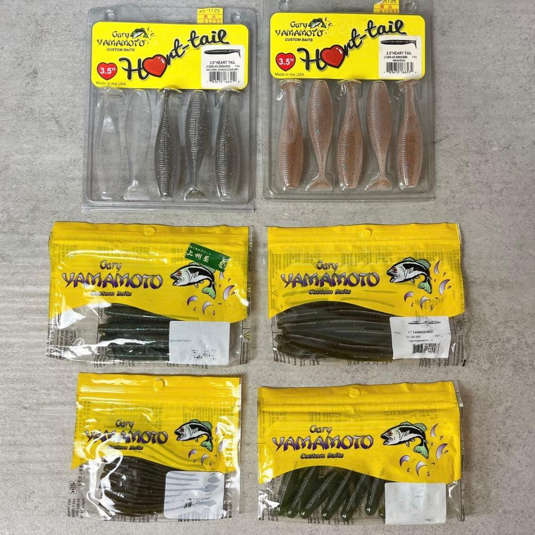 ワーム まとめて 17袋 ゲーリーヤマモト deps デプス O.S.P 引退