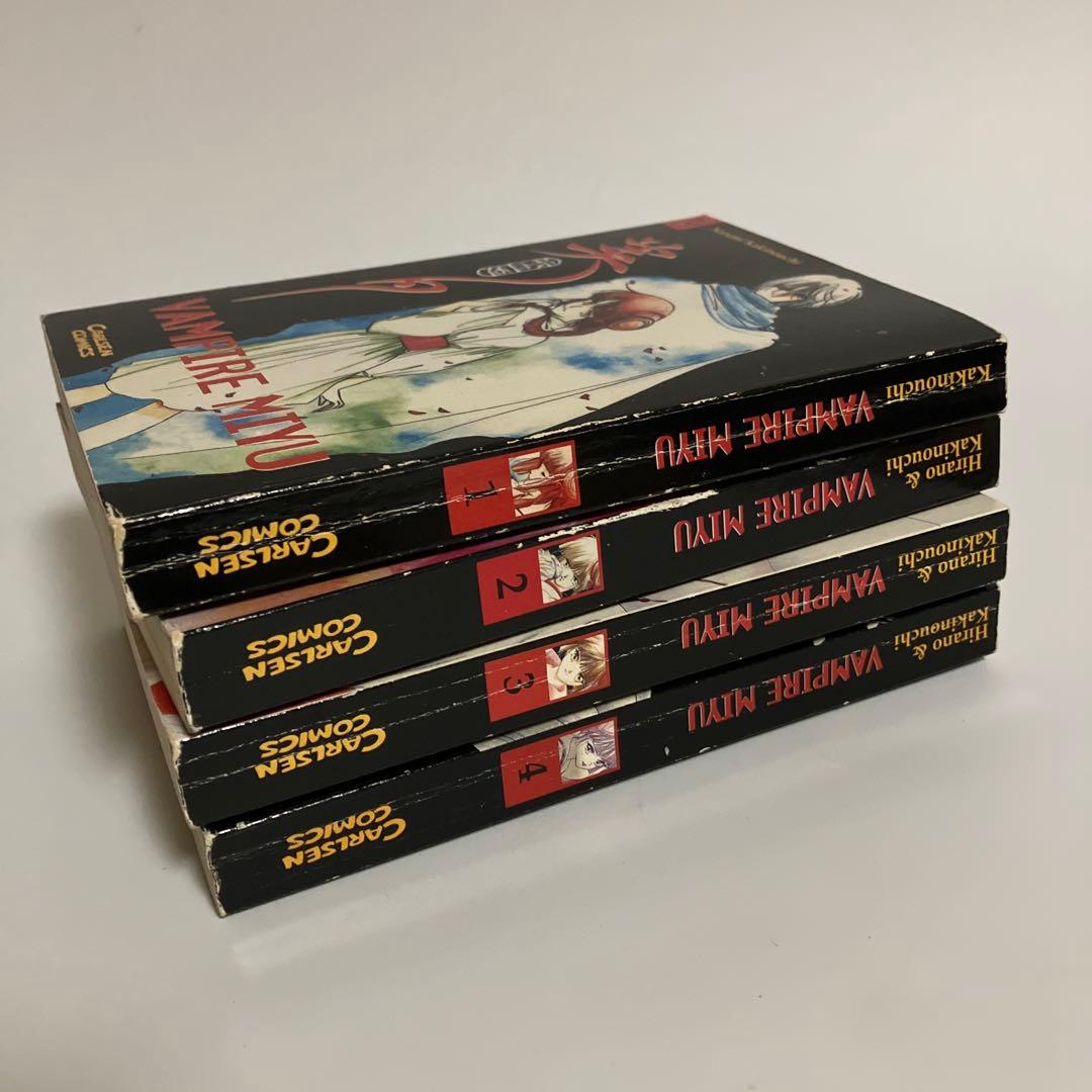 ドイツ語版　4冊セット　吸血姫美夕　ヴァンパイア ミユ