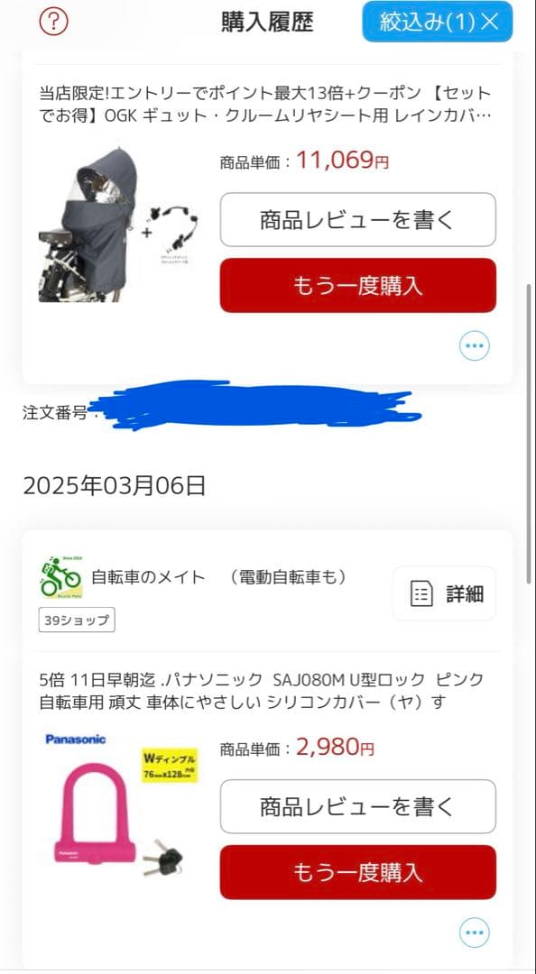 ★都内23区受渡★ギュット・クルームR DX マットチャコールブラック