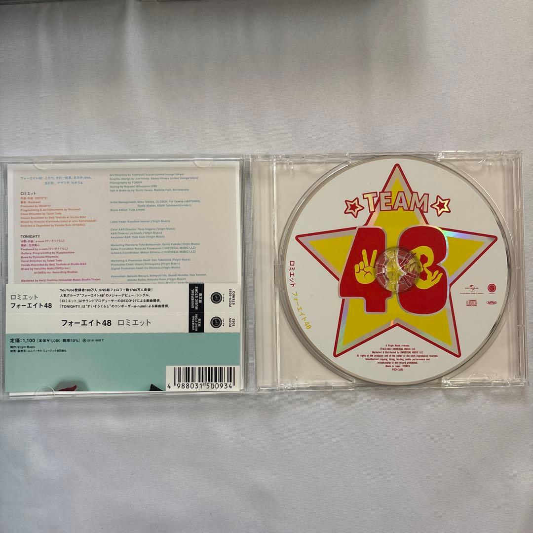 フォーエイト 48 ロミエット CD DVD