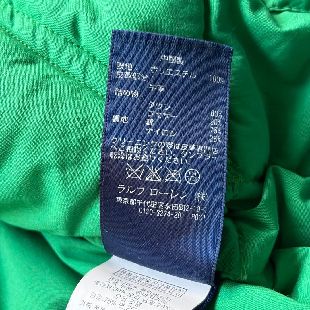 【極美品】ポロラルフローレン ボリュームダウンベスト フード付 グリーン 現行品