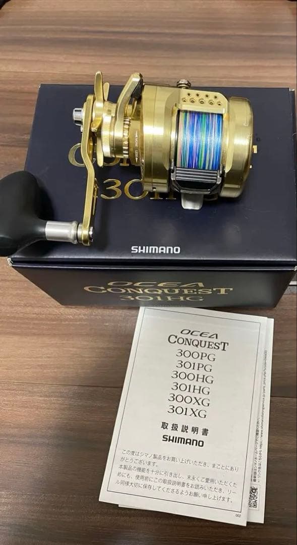 シマノ　22 オシアコンクエスト　301HG