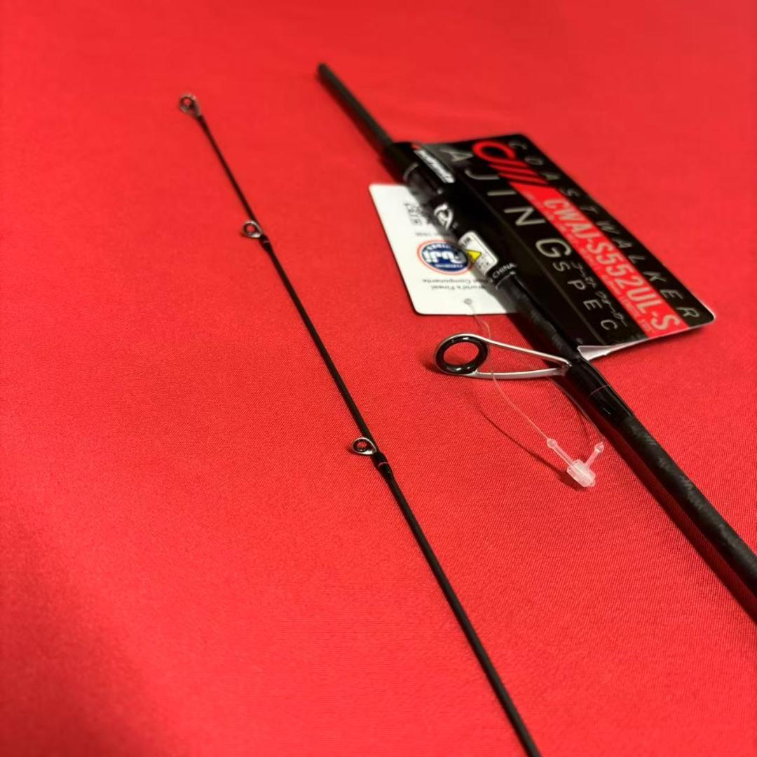 アジングロッド5.5UL コーストウォーカーアジング　　メバル　ライトゲーム