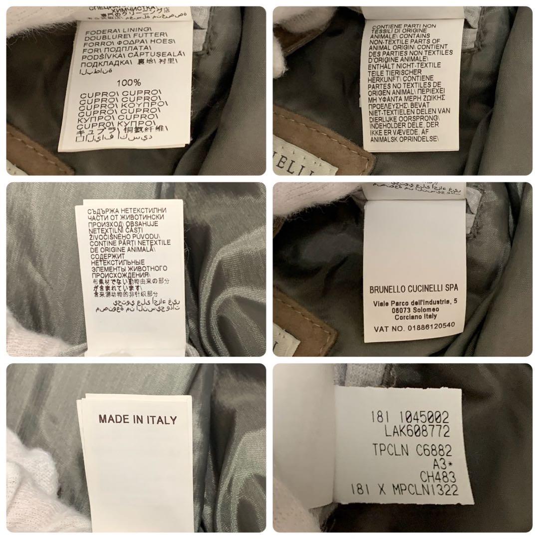 ［未使用］入手困難　ブルネロクチネリ　サファリ　レザージャケット　スエード　M