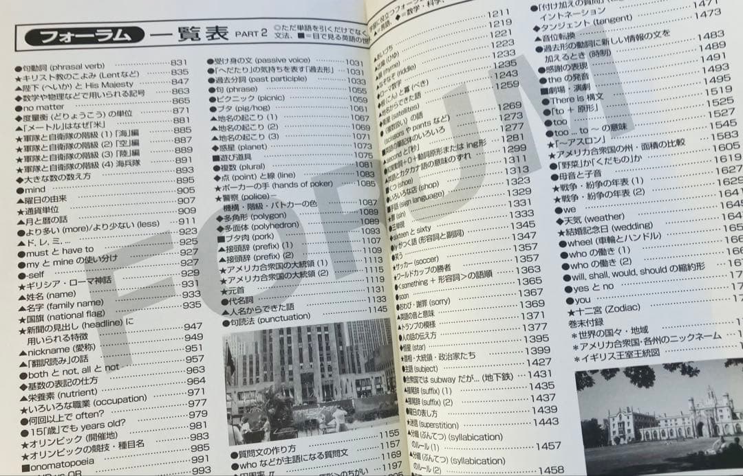 大きな活字のヴィスタ英和辞典