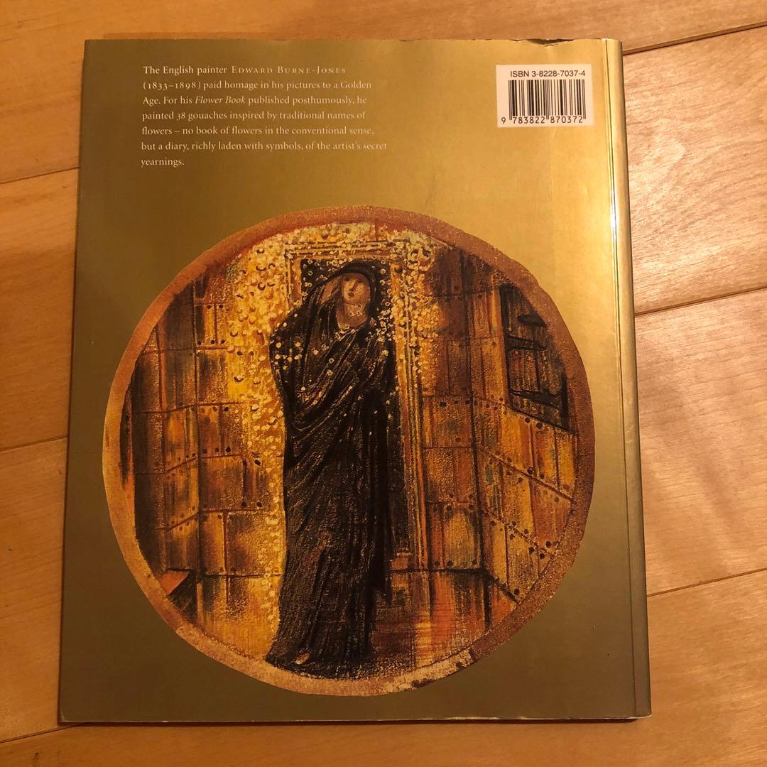 Edward Burne-Jones: The Flower Book 英語版